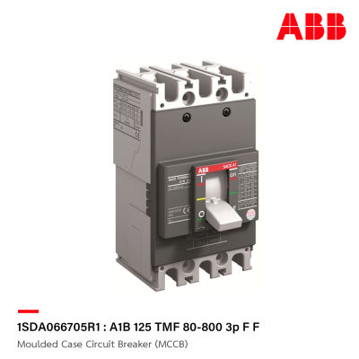 ABB : 1SDA066705R1 Moulded Case Circuit Breaker (MCCB) FORMULA : A1B 125 TMF 80-800 3p F F