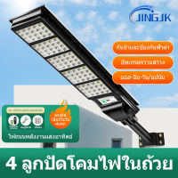 HD ✨ 1 แถม 1 ✨[รับประกัน 10 ปี]ไฟถนนโซล่าเซล 1000W ไฟโซล่าเซลล์ โคมไฟโซลาเซลล์ Solar Light ไฟสนามโซล่าเซล ควบคุมแสงอัจฉริยะ รีโมท ไฟสวนกลาง โคมไฟถน