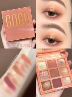 gogotales Nine Color Eyeshadow Plate Earth Color