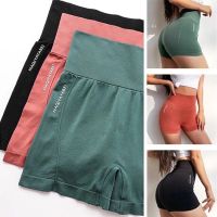 Ready Stock Fitness Pants Seamless Abdomen Shaping Pants Shaping Hip Panties Girdle Barbie Pants Yoga Sports Safety Pants