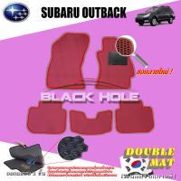 Subaru Outback ปี 2013 - ปี 2015 พรมรถยนต์Outback พรมเข้ารูปสองชั้นแบบรูรังผึ้ง Blackhole Double Mat (ชุดห้องโดยสาร)