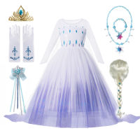Princess Dress Crown s Magic Wand for Girl Kids Fancy Clothing Party Birthday Cosplay Snow Queen Costume