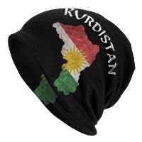 [Hana Clothing Store] Kurdista ของขวัญ Kurds ธง Bonnet หมวกถักหมวก Vintage กลางแจ้ง Skullies Beanies หมวก Kurdish Unisex ผู้ใหญ่ฤดูใบไม้ผลิหมวกอบอุ่น