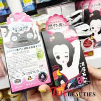 ???      DEITANSEKI BODY SCRUB SOAP 100g. จากญี่ปุ่น ??  ( ฉลากไไทย EXP. 02/2025 )  สบู่ทำความสะอาดผิวกาย ???