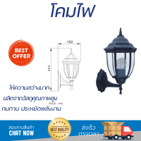 รุ่นใหม่ล่าสุด โคมไฟ โคมไฟผนัง 
V.E.G โคมไฟผนัง Classic TVZT607 สีดำ
 ไฟสว่าง ดีไซน์สวยงาม ทันสมัย ใช้งานได้กับขั้วหลอดมาตรฐาน Wall Lamp จัดส่งด่วนทั่วประเทศ