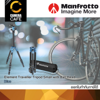 Manfrotto Element Traveller Tripod Small with Ball Head ขาตั้งกล้อง - Blue
