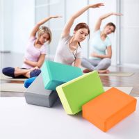EVA Foam Yoga Block Gym Fitness Pilates Training Yoga Brick Home Stretch Exercise Body Shaping Workout Fitness Equipment