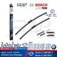 ⭐ BMW ⭐ ใบปัดน้ำฝน BOSCH AERO TWIN | บีเอ็ม BMW 5 ( E60 E61 ) BMW 6 ( E63 E64 ) ขนาด 24"+23"( 600 + 575mm ) | เบอร์ A955S ( 3 397 118 955 ) | OE 61 61 0 431 438 | VALEO 574306