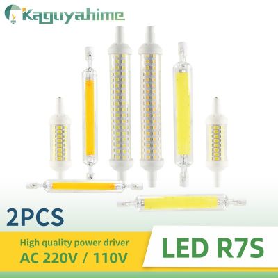 KPS 2pcs AC 220V 110V R7S COB Lamp LED Bulb 78mm 118mm 135mm Dimmable Lamp Replace Halogen Lamp For LED Floodlight Spot Light