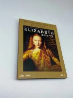 Elizabeth British biography Ultra HD DVD9 film CD-ROM box