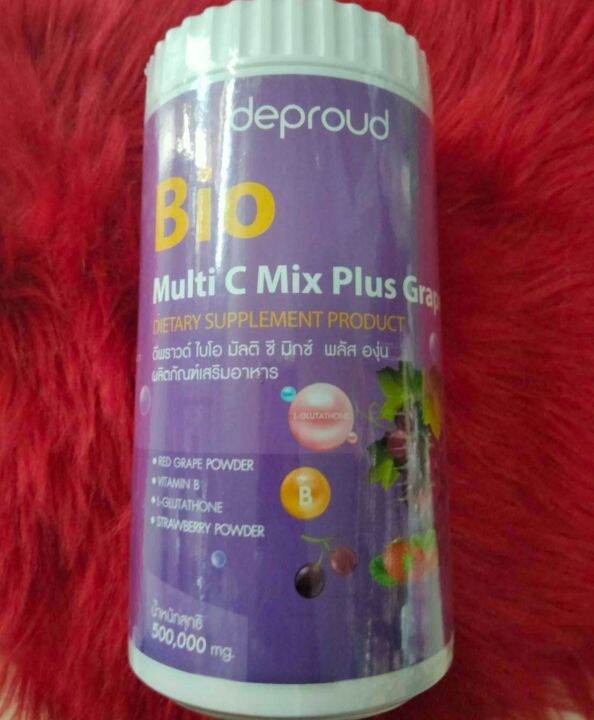 500กรัม-ถังใหญ่-วิตามินซีสด-deproud-bio-multi-c-mix-plus-grape-สีม่วง-รสองุ่น-ถังใหญ่สุดคุ้ม-500-กรัม