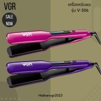 VGR เครื่องหนีบผมตรง รุ่น V-506 หนีบผม ม้วนผม เคลือบเซรามิก พร้อมจอแสดงผล LCD (มีสินค้าพร้อมส่ง)