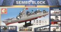 SEMBO 105711 ของเล่นจีน ตัวต่อเรือรบ ทหาร สงคราม war ราคาพิเศษ! บริการเก็บเงินปลายทาง