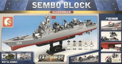 SEMBO 105711 ของเล่นจีน ตัวต่อเรือรบ ทหาร สงคราม war ราคาพิเศษ! บริการเก็บเงินปลายทาง