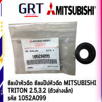 ซีลเบ้าหัวฉีด ซีลแป๊ปหัวฉีด MITSUBISHI TRITON 2.5,3.2 (ตัวล่างเล็ก) รหัส 1052A099