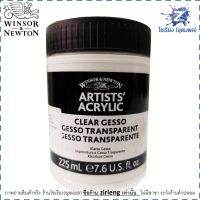 สื่อผสมสี เคลียร์เจสโซ่ Clear Gesso 225 / 450 ml. Winsor &amp; Newton