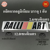 RALLI ART LOGO โลโก้ ผลิตจากอลูมิเนียมบรรจุ1อัน ตาปองประดับยนต์ โลโก้แมน ปาเจโร MITSUBISHI ALL NEW MIRAGE XPANDER TRITON PAJERO SPORT ATTRAGE DOUBLE CAB PLUS 2.4 RALLIART