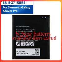 แบตเตอรี่ EB-BG715BBE EB-BG736BBE 4050MAh สำหรับ Samsung Galaxy Xcover Pro Xcover6 Pro แบตเตอรี่