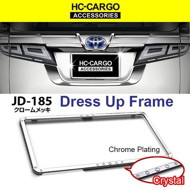 Hc Cargo Silver Chrome Car License Plate Vehicle Number Plate Cover