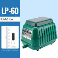 RESUN ปั๊มน้ําประหยัดพลังงาน50W/LP-60พิพิธภัณฑ์สัตว์น้ําปั๊มออกซิเจนประหยัดพลังงานปั๊มออกซิเจนบ่อปลาพลังงานสูงเสียงรบกวนต่ําปั๊มออกซิเจ