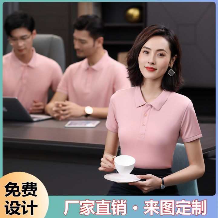 ready-stock-solid-color-lapel-polo-shirt-short-sleeved-corporate-work-clothes-advertising-culture-shirt-custom-printing-logo-embroidery