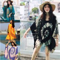 Style kik | Tiedye batwing minidress เดรสปีกนก ทรงโบฮีเมี้ยน เดรสสั้น ผ้ามัดย้อม