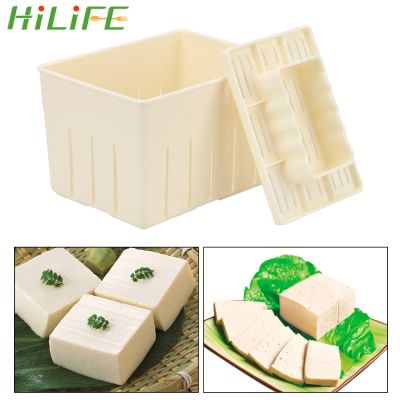 【Worth-Buy】 Hilife แม่พิมพ์กดเต้าหู้พลาสติกแบบโฮมเมดแกดเจ็ตสำหรับครัวแม่พิมพ์ทำเต้าหู้ถั่วเหลืองแบบทำมือแม่พิมพ์เต้าหู้ห้องครัวชุดเครื่องมือทำอาหาร