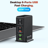 เครื่องชาร์จการป้องกันการลัดวงจรไฟฟ้า6-การชาร์จพอร์ต Usb เครื่องที่ชาร์จแบตเตอรี่โทรศัพท์65W ใช้ได้กับทุกอุปกรณ์ในออฟฟิศดีไซน์ประหยัดพื้นที่