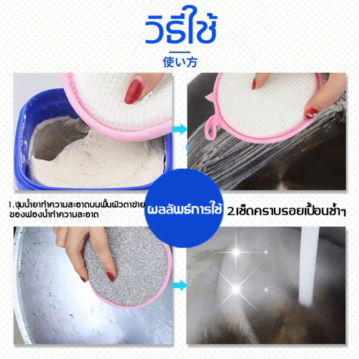 จัดส่งในวันเดียวกัน-500g-น้ำยาขัดสแตเลส-น้ำยาขจัดสนิม-น้ำยาขัดสแตนเลส-ผงขจัดคราบหม้อ-น้ำยาล้างสนิม-ขัดเครื่องครัว-น้ำยากำจัดสนิม-ครีมขัดหม้อดำ-ขัดหม้อ-ขัดล้อแม็กซ์-พื้นผิวสแตนเลส-ครีมขัดคราบ-น้ำยาขัดห