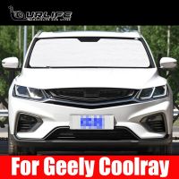 สำหรับ Geely Coolray 2018 2019 2020 2021 2022หน้าต่างรถที่บังแดดด้านหน้าป้องกันสะท้อนยูวีม่านบังแดดสีเงิน