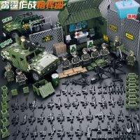 [COD] blocks boys assemble military base headquarters special forces minifigure soldier childrens toys