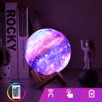 3D Printing Moon Lamp USB Rechargeable Touch Remote Control 16Colors Changing Home Decoration LED Starry Sky Light Children Gift