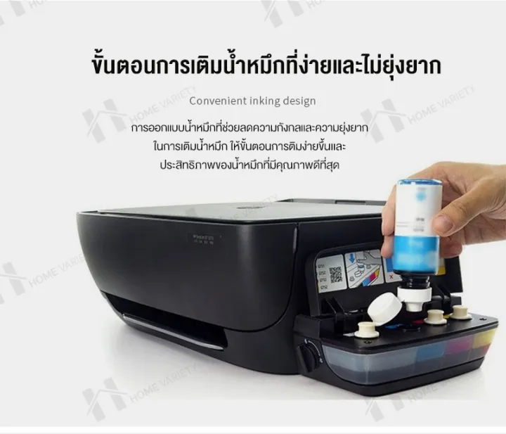 home-ink-for-hp-น้ำหมึก-gt51-52-53-น้ำหมึกเติมเทียบเท่ารุ่น-gt51-gt52-gt53-hp-gt-5810-all-in-one-hp-gt-5820-gt-5800-hp-ink-tank-315-hp-ink-tank-415-hp-ink-tank-419-ใช้ทดแทนของแท้ได้-ink-refill