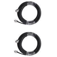 2 Pcs 15M UHF Coaxial Cable RG58 Coax Cable PL259 Cable 50 Ohms CB Radio Antenna Cable UHF Male to UHF Male Low Loss UHF