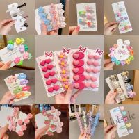 【hot sale】○ C05 5-12pcs Set Hair Clips for Kids Korean Fashion Cute Flower Love Pentagram Baby Girl Hair Clip Small Mini Hair Pin Hair Accessories