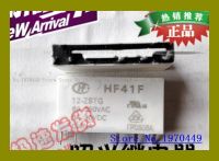 Hf41f-12-zstg 12vdc 6a250vac 5