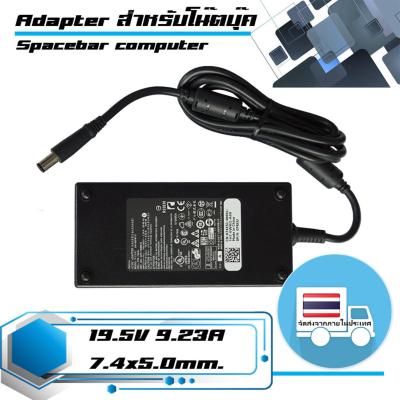 อะแดปเตอร์ เดลล์ - Dell adapter 180W 19.5V 9.23A ขนาดหัว 7.4x5.0 เกรด Original