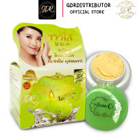 Stem Cell Apple+Collagen Night Cream สเต็มเซลล์แอปเปิ้ลเขียวผสมคอลลาเจน