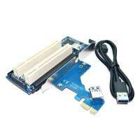 PCI-E สำหรับ X1ด่วนไปยัง Dual PCI การ์ดอะแดปเตอร์คอจักรยานพร้อมสาย USB สำหรับ WIN2000 /Xp/vista/Win7 Win8 /Linux Add Card