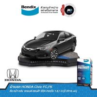 ผ้าเบรค HONDA Civic FC,FK 1.8,1.5 ล้อ หน้า หลัง ผ้าเบรครถยนต์ ฮอนด้า ซีวิค เทอร์โบ [ปี 2016-on] ผ้า ดิส เบรค Bendix แท้100%