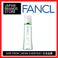 【FANCL】(New) Acne Care Lotion 1ขวด30มล. (โดยประมาณ) 30วัน)  โลชั่นไม่มีสารเติมแต่ง (สิว/ผิวหยาบ) ป้องกันสิวจัดส่งจากญี่ปุ่น/FANCL(新)粉刺护理乳液1瓶30Ml (约30天)&amp;lt;准药物&amp;gt;乳液无添加剂(粉刺/粗糙皮肤)粉刺预防日本發貨日本品牌