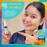 [2แถม3]Wonder Smile Mouth Spray-สารสกัดจากธรรมชาติ ช่วยให้ลมหายใจสดชื่น 1ขวดใช้ได้ 200 ครั้ง ส่งฟรี พร้อมส่ง