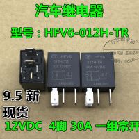 (ของแท้/1ชิ้น) ►♘◆ Hongfa รีเลย์รถยนต์ HFV6-012H-TR 4ฟุตชุด30A12VDC เปิดตามปกติที่มีความต้านทานชั่วคราว