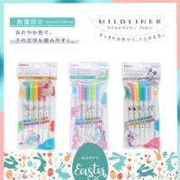 ปากกาเน้นข้อความ Mildliner X Disney แบบแยกแท่ง และเซ็ต 5 สี Limited Edition ลิขสิทธิ์แท้