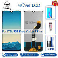 100% ทดสอบ LCD คุณภาพสูงสำหรับ ITEL Vision 2 Plus/ P37 Pro P681L จอแสดงผล LCD Touch Screen Digitizer Assembly Replacement ไม่มี Dead Pixel ฟรีเครื่องมือ + กระจกนิรภัย + กาว