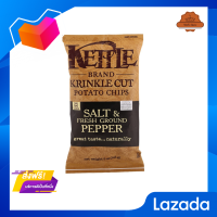 ?โปรโมชั่น ส่งฟรี? เคทเทิลมันฝรั่งทอดกรอบรสเกลือผสมพริกไทย 141กรัม Kettle Salt and Fresh Ground Pepper Chips 141g.มีเก็บปลายทาง