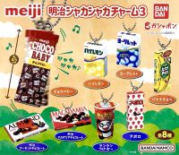 ? Sile Toy Store~ Bandai Bandai Mini Meiji Chocolate Gashapon Chocolate Simulation Candy Model Pendant Food Toy Miniature