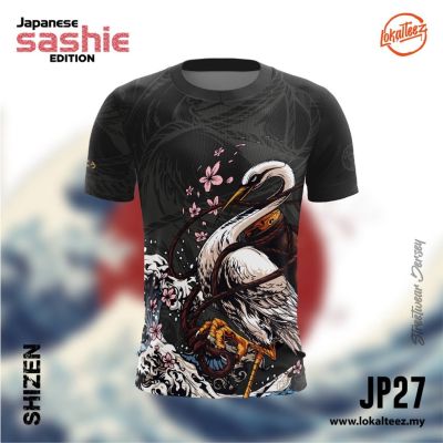 New FashionJP27 Japanese SASHIE Edition SHIZEN 2023