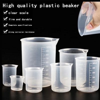 【CC】 25/30/50/100/150/250/500/1000ml Plastic Graduated Measuring Cup Pour Spout Handle