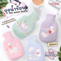 ถุงน้ำร้อนลายแมว สีพาสเทล 350 ml. รุ่นHWB004